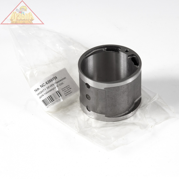 Ремкомплект для гайковерта MIGHTY SEVEN NC-6266, цилиндр пневмодвигателя, арт. NC-6266P24