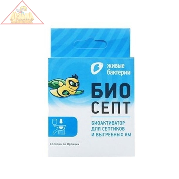 Биоактиватор Живые бактерии Биосепт 50 гр. арт. БС50 (Р)