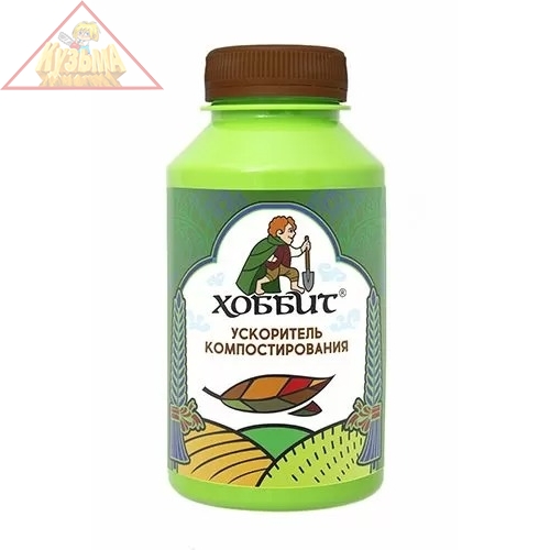 Препарат для компоста Хоббит, арт. Х10517