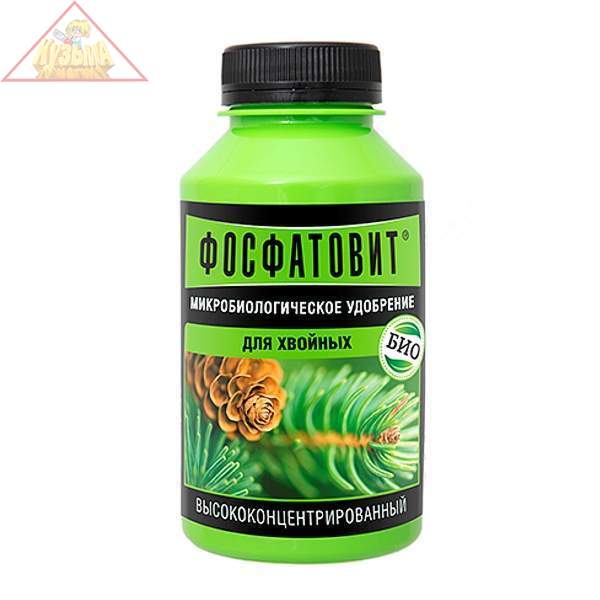 Биоудобрение Фосфатовит 220мл для хвойных растений арт. Ф10494