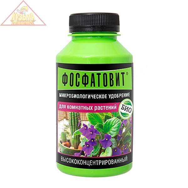 Биоудобрение Фосфатовит 220мл для комнатных растений арт. Ф10470