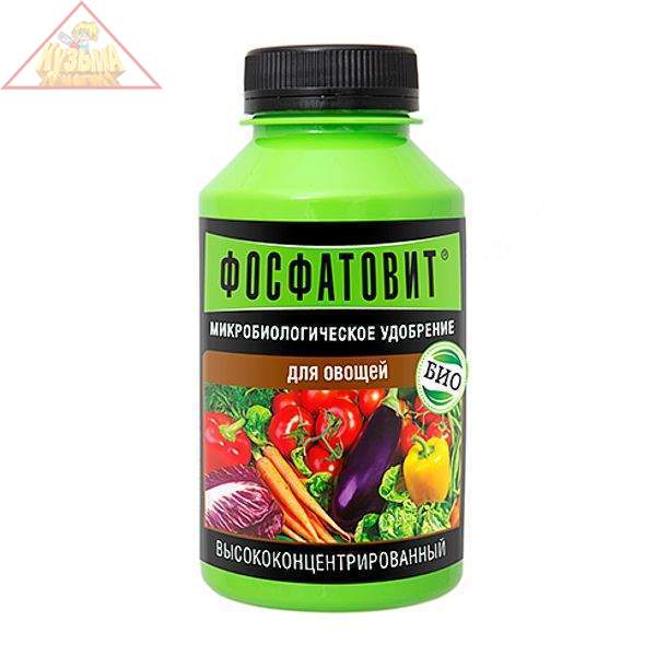 Биоудобрение Фосфатовит 220мл для овощей арт. Ф10432