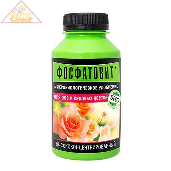 Биоудобрение Фосфатовит 220мл для роз и садовых цветов арт. Ф10357