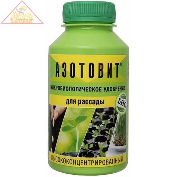 Биоудобрение Азотовит для рассады  220 мл, арт. А10371