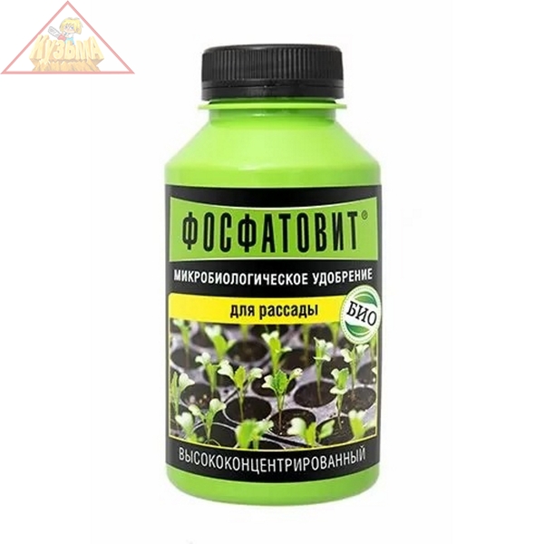 Биоудобрение Фосфатовит 220мл для рассады , Ф10395