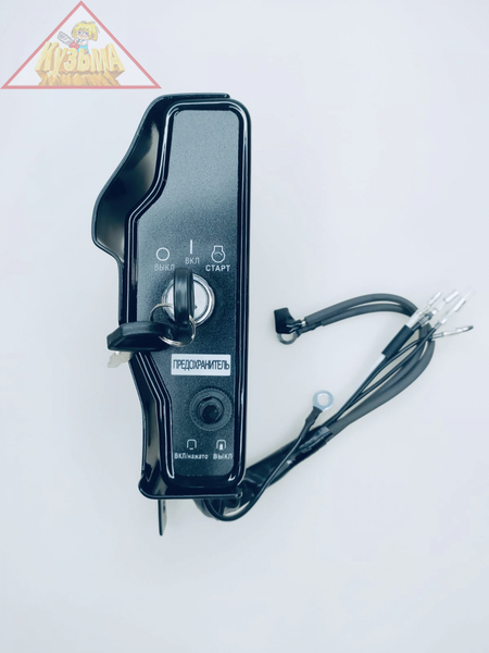 Блок управления зажиганием 173FD-190FD, (11А) Lifan