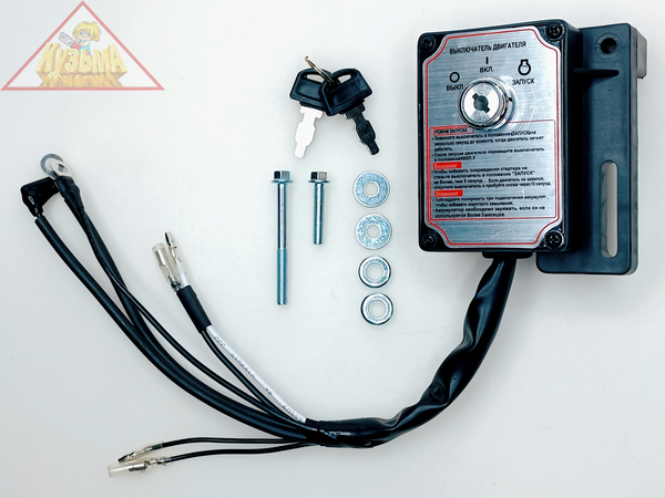 Блок управления зажиганием KP420E,KP460E (11A) Lifan