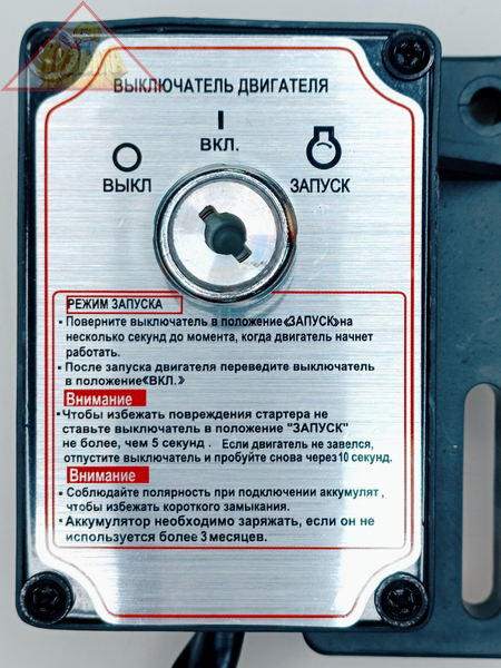 Блок управления зажиганием KP420E,KP500E (3A) Lifan