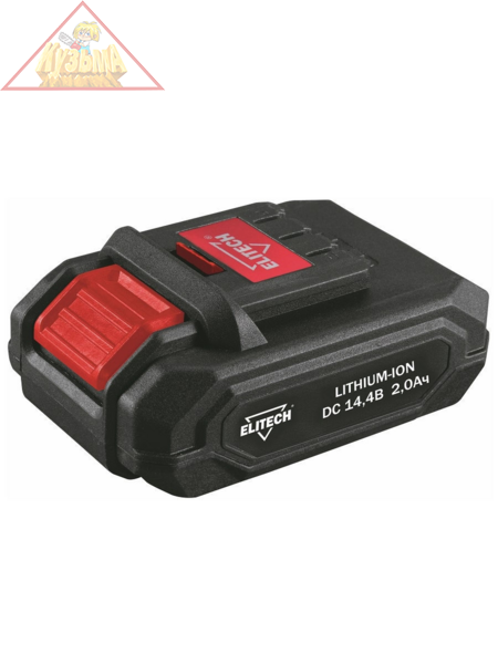 Аккумулятор для ДА 14СЛ 1820.098500 (14.4 В; 2.0 А*ч; Li-ion) ELITECH 192574