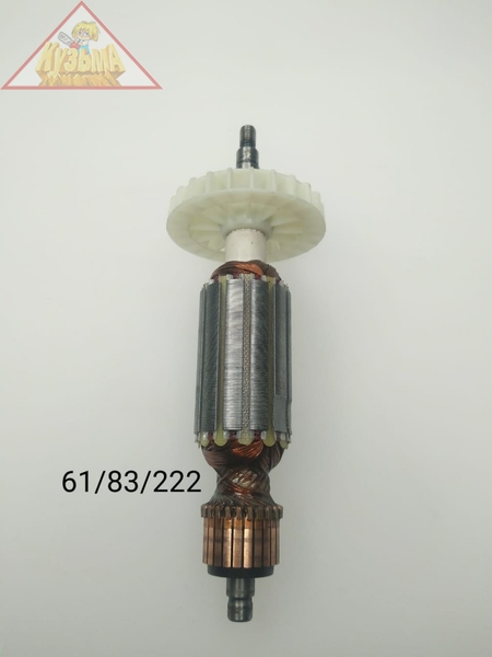 Ротор для УШМ-115/650(29) с JLW3 Вихрь (арт. 61/83/222)