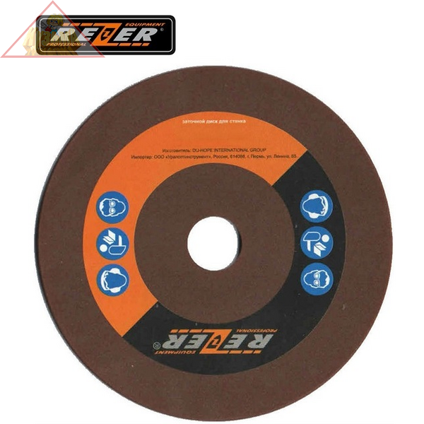 Шлифовальный диск rezer EG-85-C 108x3.2x23.2 см