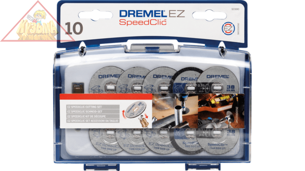 Набор насадок для резки Dremel SC690 (2615S690JA)