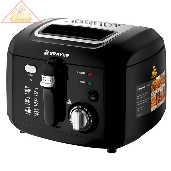 Фритюрница BRAYER 1800 Вт BR2831