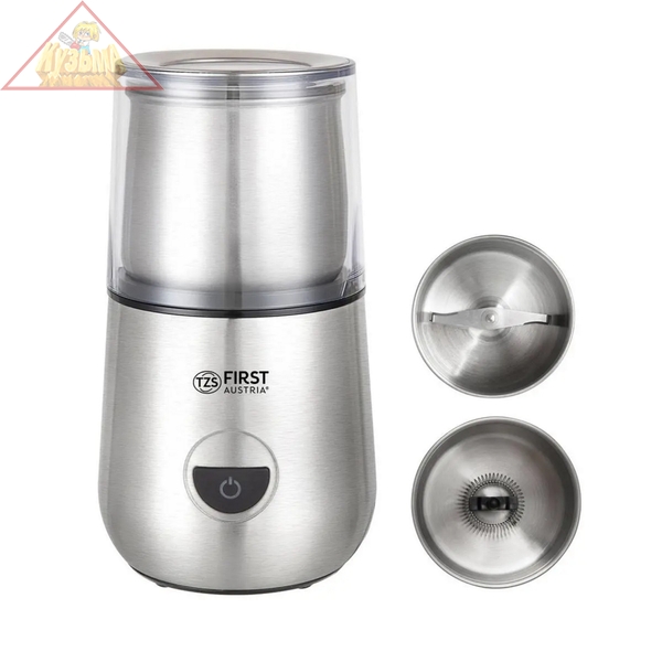 FA-5486-1 Кофемолка-капучинатор FIRST, 100 гр, 200 Вт