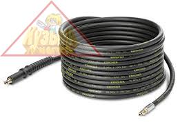 Шланг высокого давления 9 м Karcher (2.641-721.0)