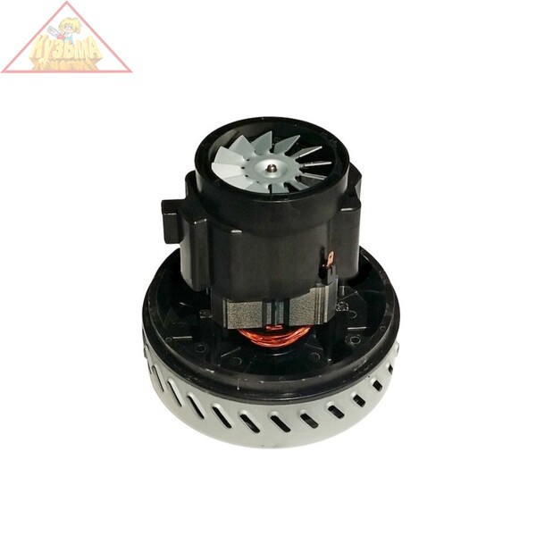 Двигатель для пылесоса, универсальный, 1200W, высота 138 мм, D 143 мм, арт. MT27