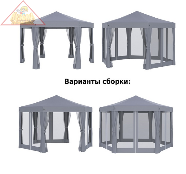 Тент садовый  Helex 5431