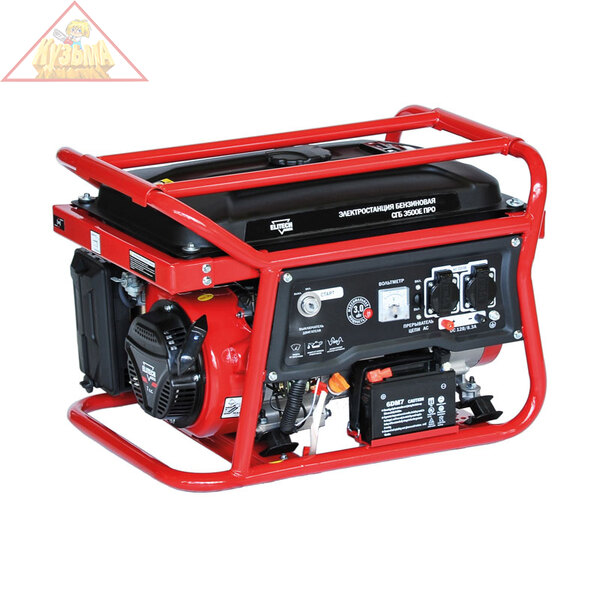 Бензогенератор СГБ 3500E ПРО ELITECH PROMO (E0101.006.00) арт. 199757