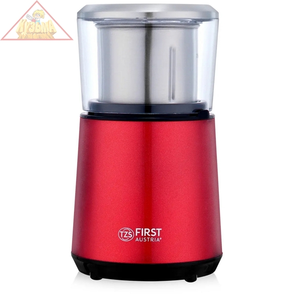 FA-5486-2-RE Кофемолка-измельчитель FIRST, 50 гр, 200 Вт