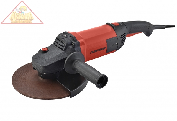 Парма УШМ-01-230/2400П (02.026.00007)