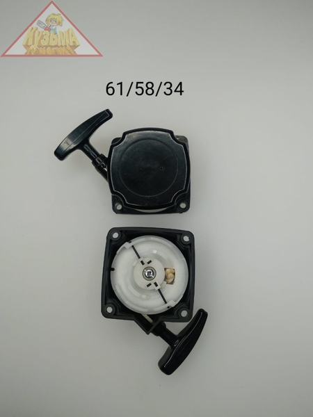 Стартер в сборе для GGT-860U,GGT-1000T/S - GGT-1900T/S Huter (арт. 61/58/34)