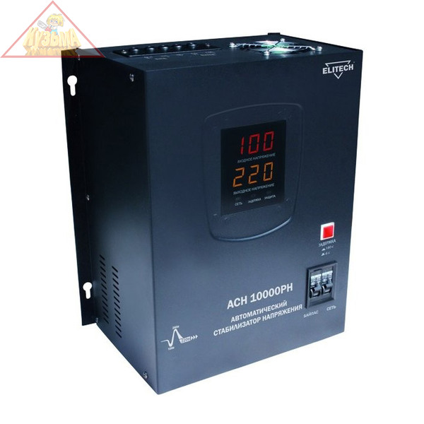Стабилизатор напряжения Elitech АСН 10000РН, 1ф, 220В±10%, 10000Вт, 46А, 19кг (арт. 171769)