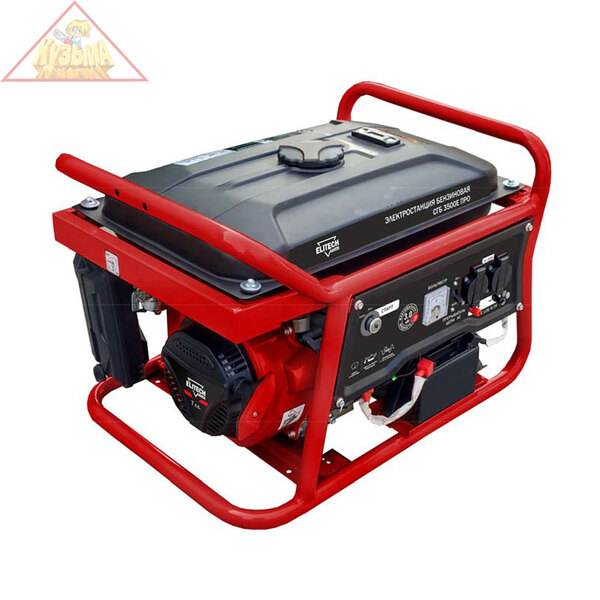 Генератор бензиновый Elitech СГБ 3500E ПРО, 3кВт, бак 15л, 50кг, электостарт (арт. 185450)