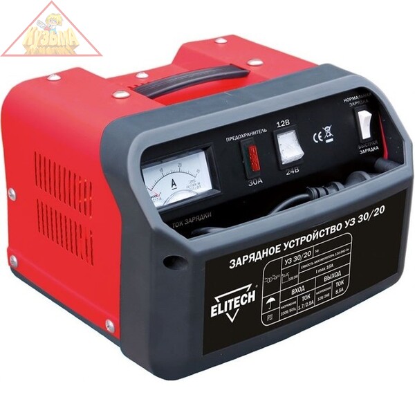 Зарядное устройство для автомобильного аккумулятора ELITECH УЗ 30/20