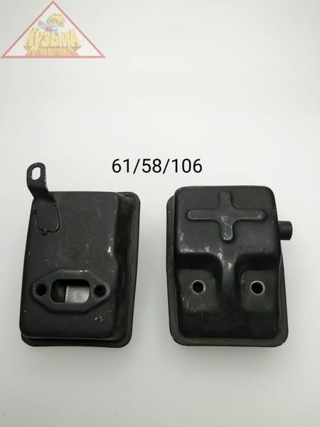 Глушитель для GGT-1300T/S - GGT-1900T/S, MP-25 Huter (арт. 61/58/106)