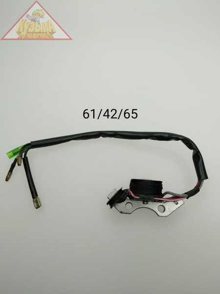 Катушка магнето для НТ950A EG-Y045-H07 Huter (арт. 61/42/65)