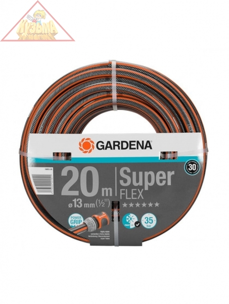 Шланг SuperFLEX 1/2", 20м Gardena 18093-20.000.00