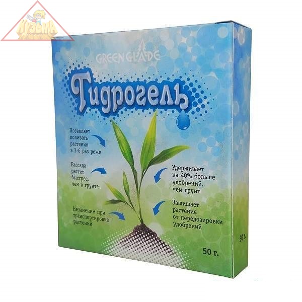 Гидрогель для растений Green Glade 50г, арт. ГГ50