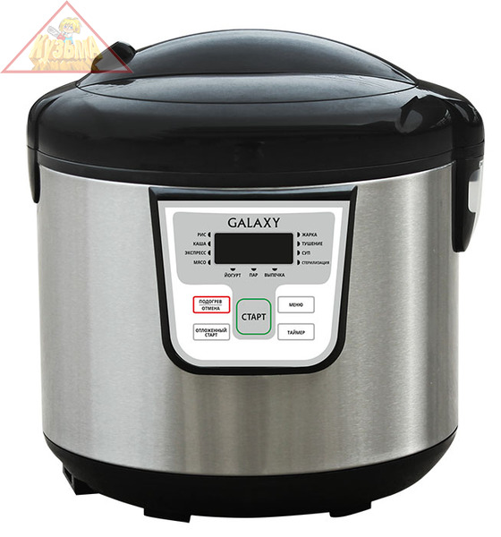 Galaxy GL 2641 ЧЕРНАЯ Мультиварка