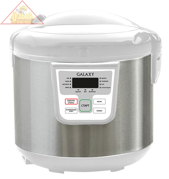 Galaxy GL 2641 БЕЛАЯ Мультиварка