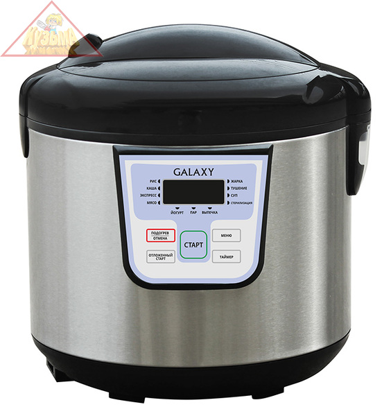 Galaxy GL 2642 Мультиварка