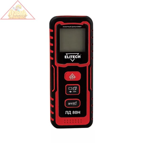 Дальномер Elitech ЛД 80Н E0301.003.00