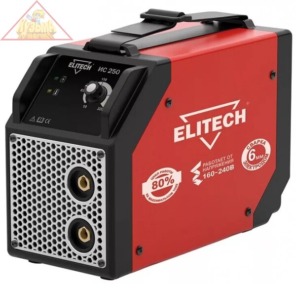 Сварка MIG/MAG Elitech ИС 250ПН