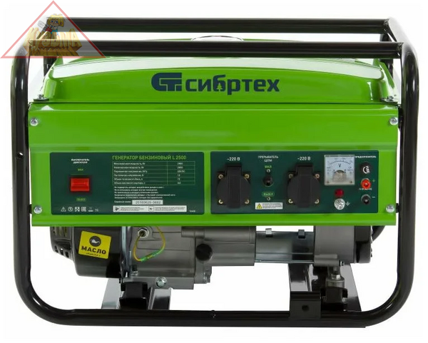 Генератор бензиновый L 2500, 2,4 кВт, 220В/50Гц, 15 л, ручной старт// Сибртех 94608