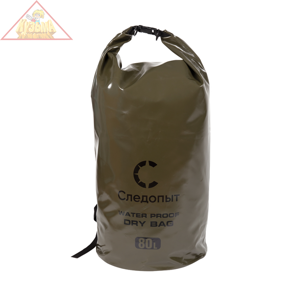 Гермомешок "СЛЕДОПЫТ - Dry Bag", 80 л, цв. хаки/25/, PF-DB-80Н
