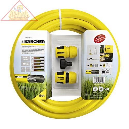Комплект для подключения KARCHER 2.645-156.0