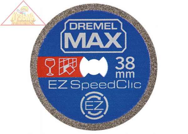 Алмазный отрезной круг Dremel MAX S545DM 38 мм (2615S545DM)