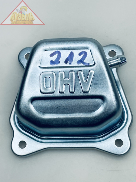 Крышка ГБЦ для двигателей Lifan 12200/GS212E