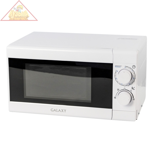 Микроволновая печь GALAXY GL2600, арт. гл2600