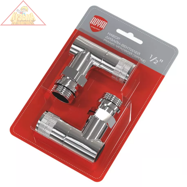 Набор дизайн-вентилей PIANO, угловой (хром) 1/2 Royal Thermo RTE 50.028, арт. НС-1144294 