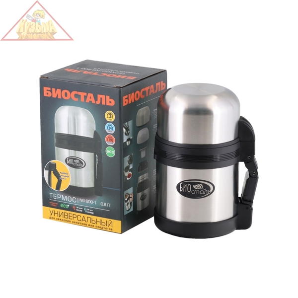 NG-600-1 Термос "Биосталь" универсальный, 0,6 л.Следопыт