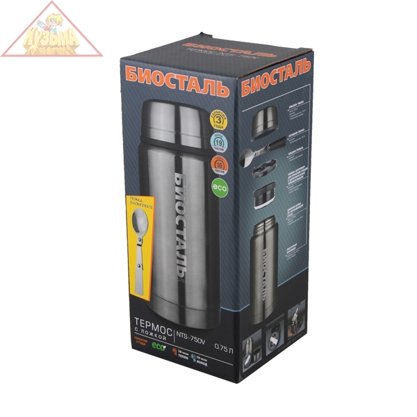 NTS-750V Термос для еды "Биосталь" с широкой горловиной и ложкой, 0,75 л.Следопыт