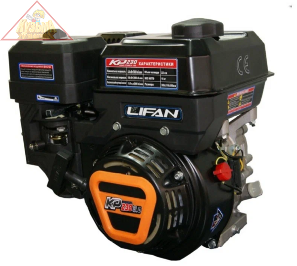 Двигатель бензиновый LIFAN KP230 (170F-2T) (8.0 л.с., 4-хтактный, одноцилиндровый, с воздушным охлаждением, вал 20 мм, объем 223см³, ручной стартер, вес 16 кг)