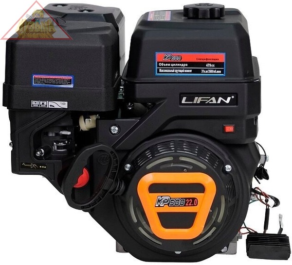 Двигатель Lifan KP500E 3A, вал D25 мм, катушка 3 Ампера