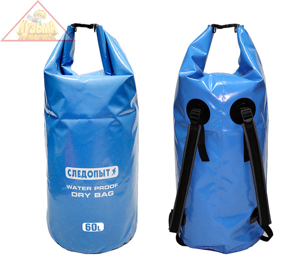 PF-DB-60 Гермомешок "СЛЕДОПЫТ - Dry Bag", 60 л, цв. mix
