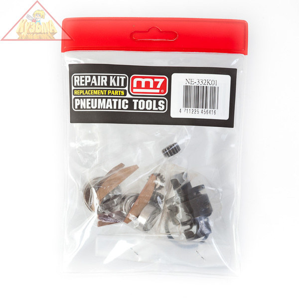 Ремкомплект для пневматической трещотки NE-332, набор MIGHTY SEVEN NE-332K01